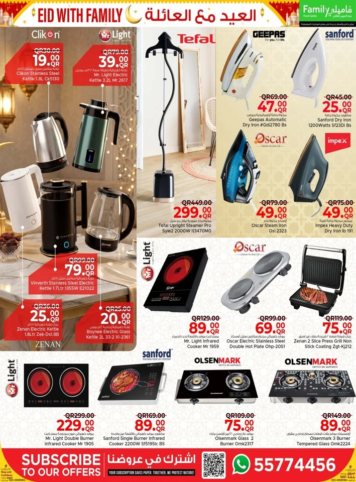 Family Food Centre Eid with Family Offer