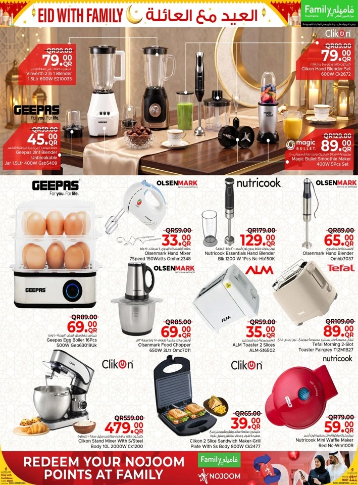 Family Food Centre Eid with Family Offer