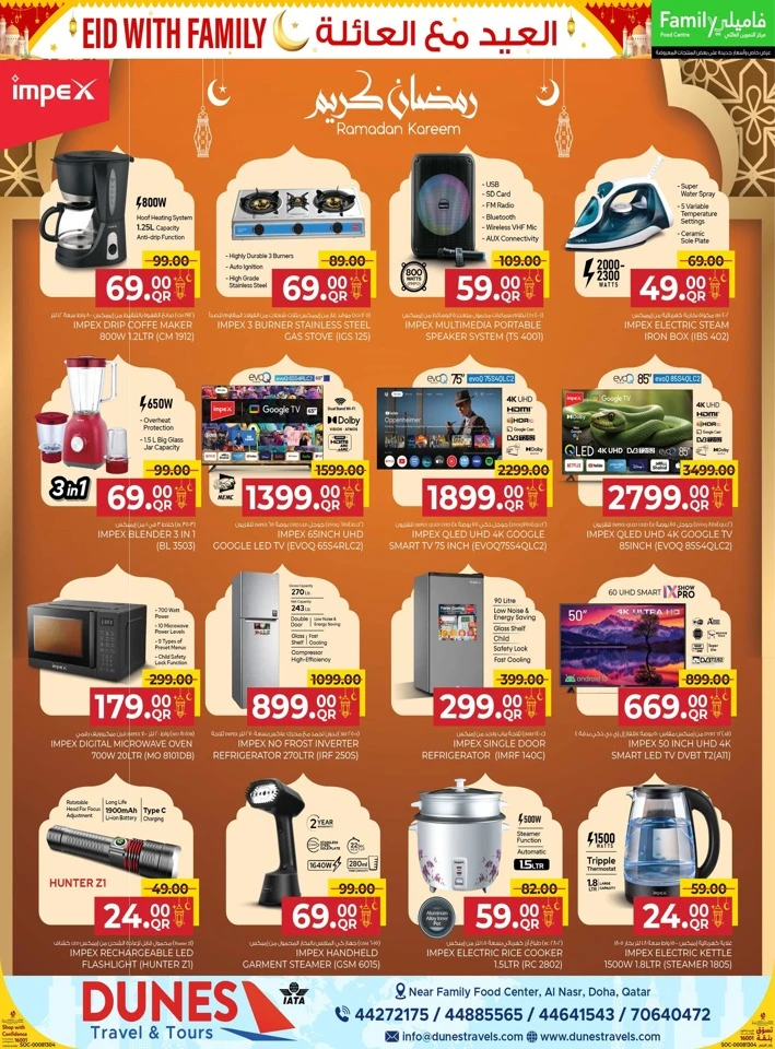 Family Food Centre Eid with Family Offer