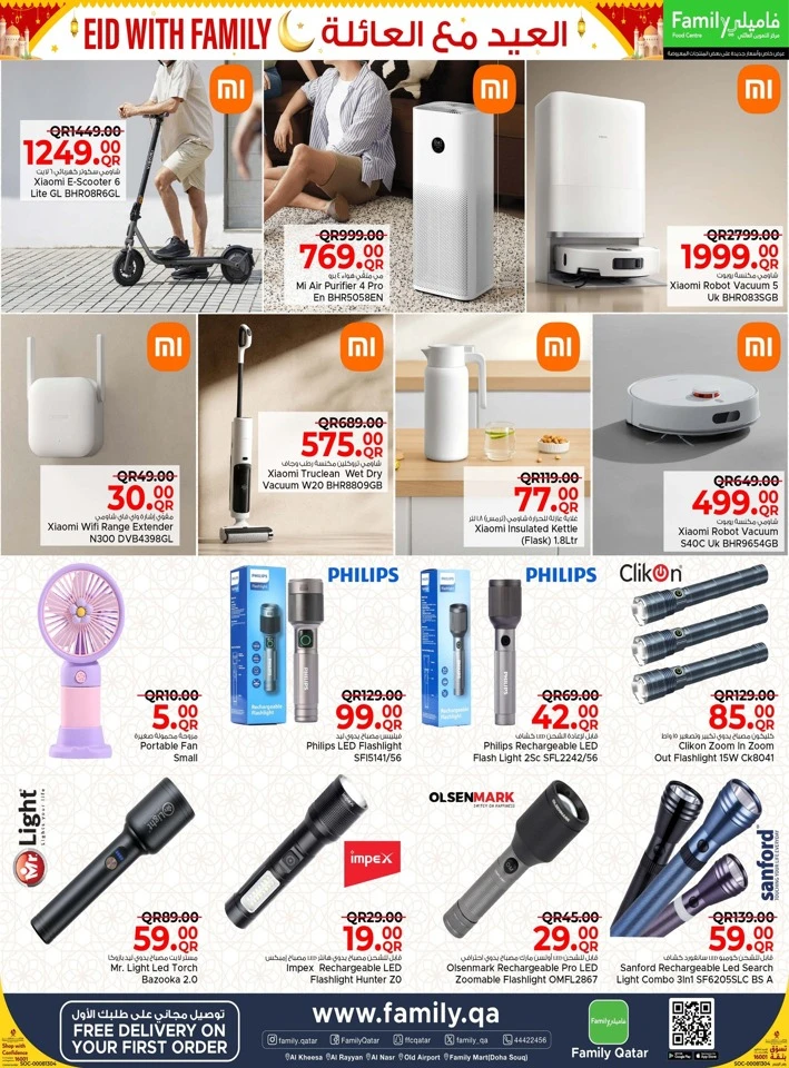 Family Food Centre Eid with Family Offer