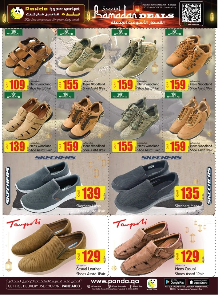 Panda Hypermarket Ramadan Deals