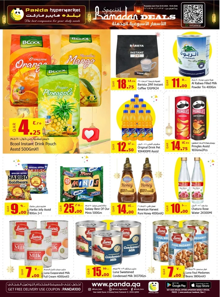 Panda Hypermarket Ramadan Deals