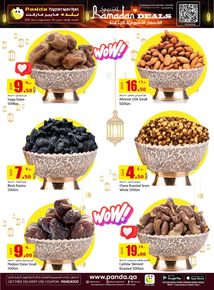 Panda Hypermarket Ramadan Deals