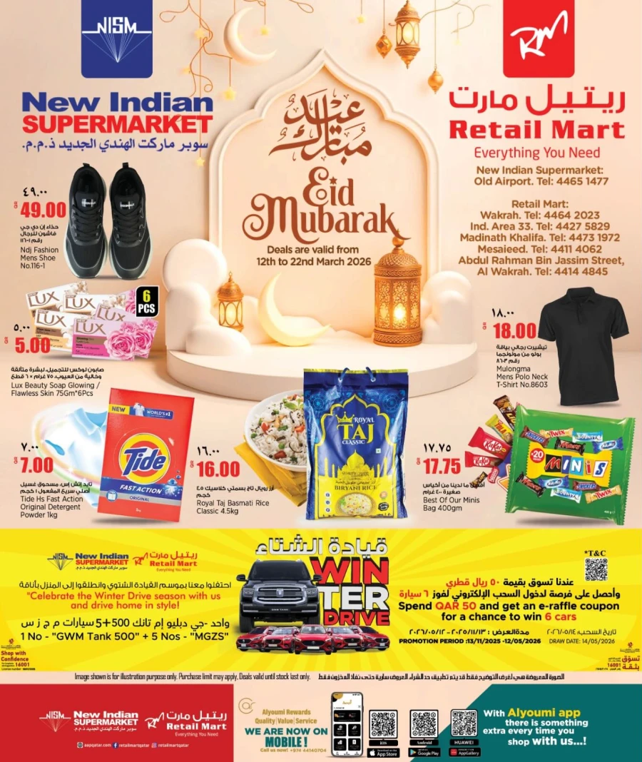 Retail Mart Eid Mubarak Offers