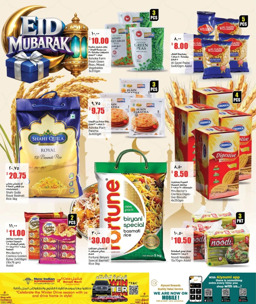 Retail Mart Eid Mubarak Offers