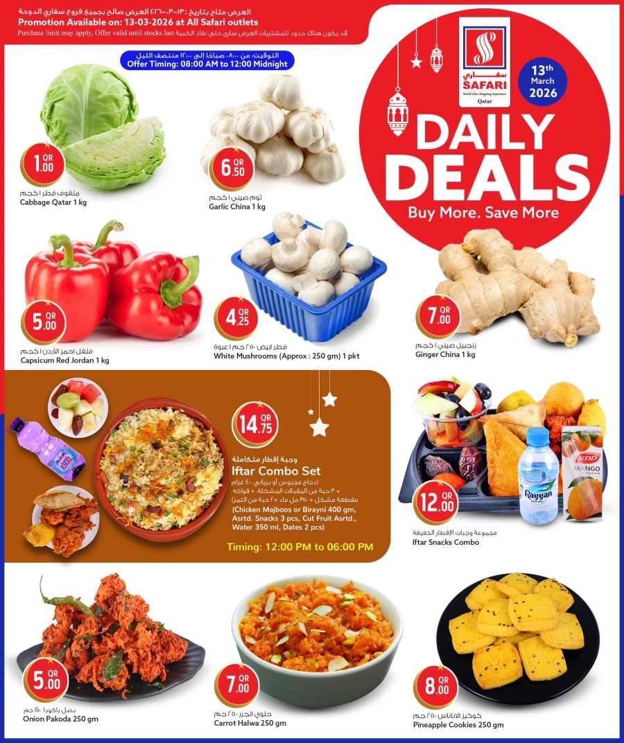 Safari Hypermarket Daily Deals 