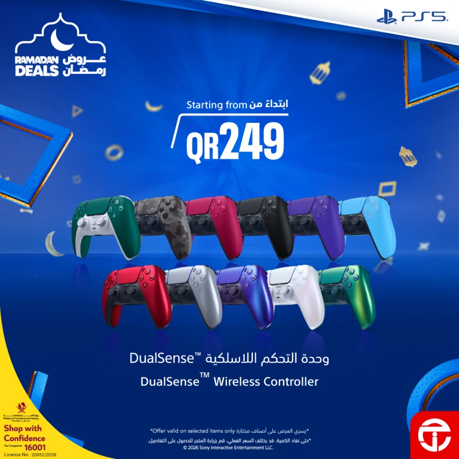 Jarir Bookstore Ramadan Deals