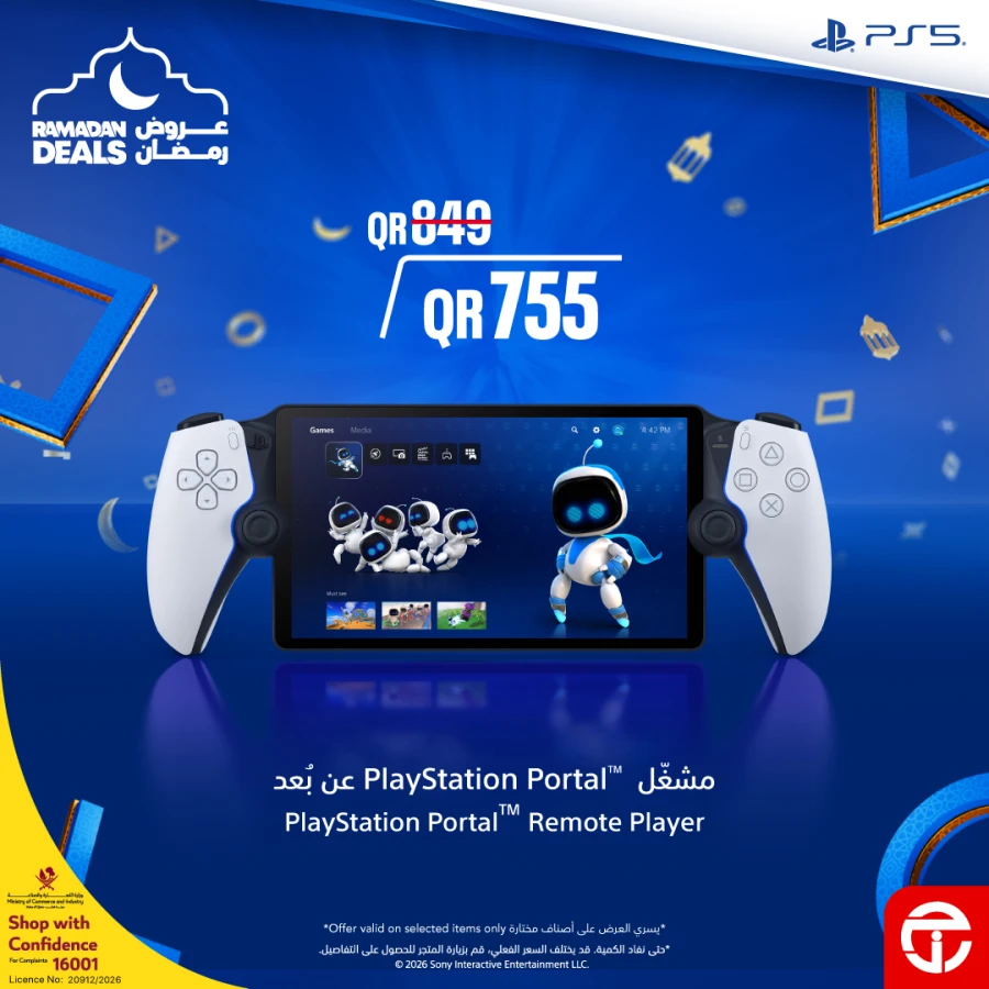 Jarir Bookstore Ramadan Deals