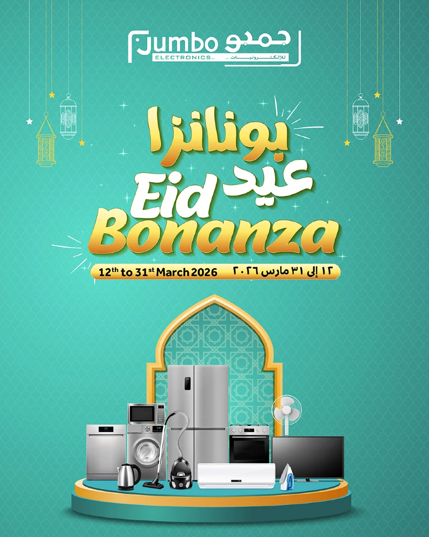 Jumbo Electronics Eid Bonanza Offer