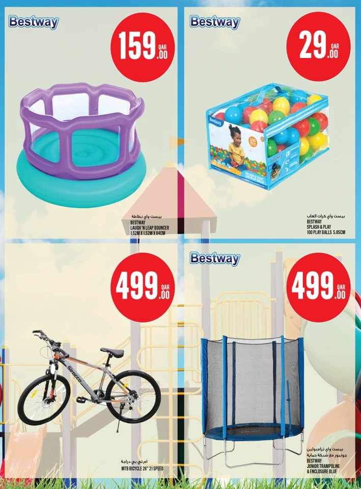  عروض مونوبري  من 16 إلى 24 مارس 2026