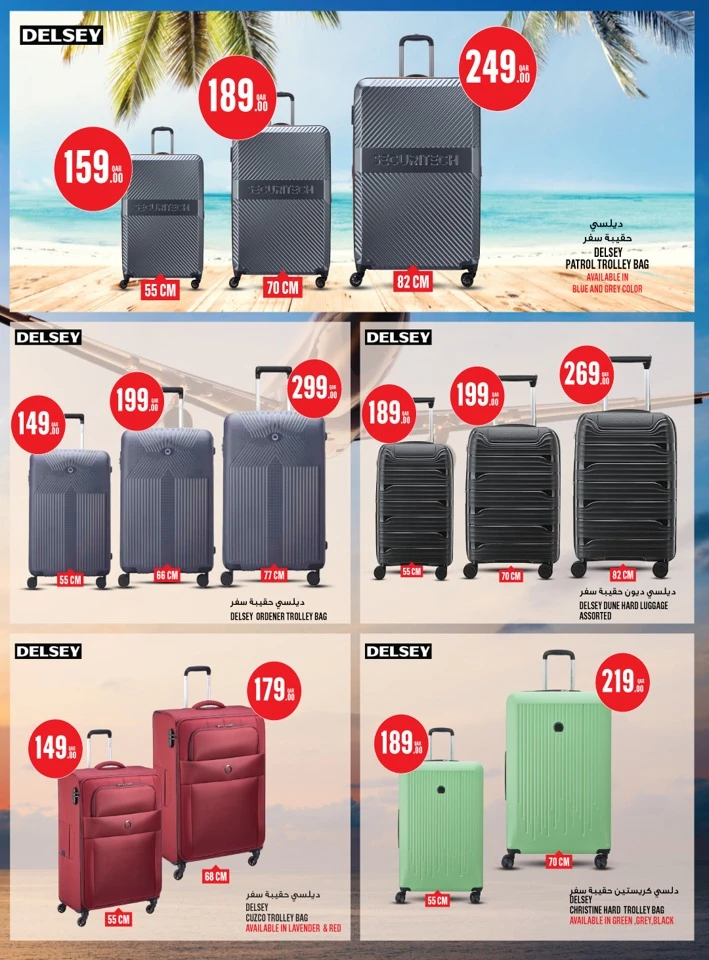  عروض مونوبري  من 16 إلى 24 مارس 2026