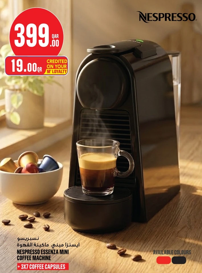  عروض مونوبري  من 16 إلى 24 مارس 2026