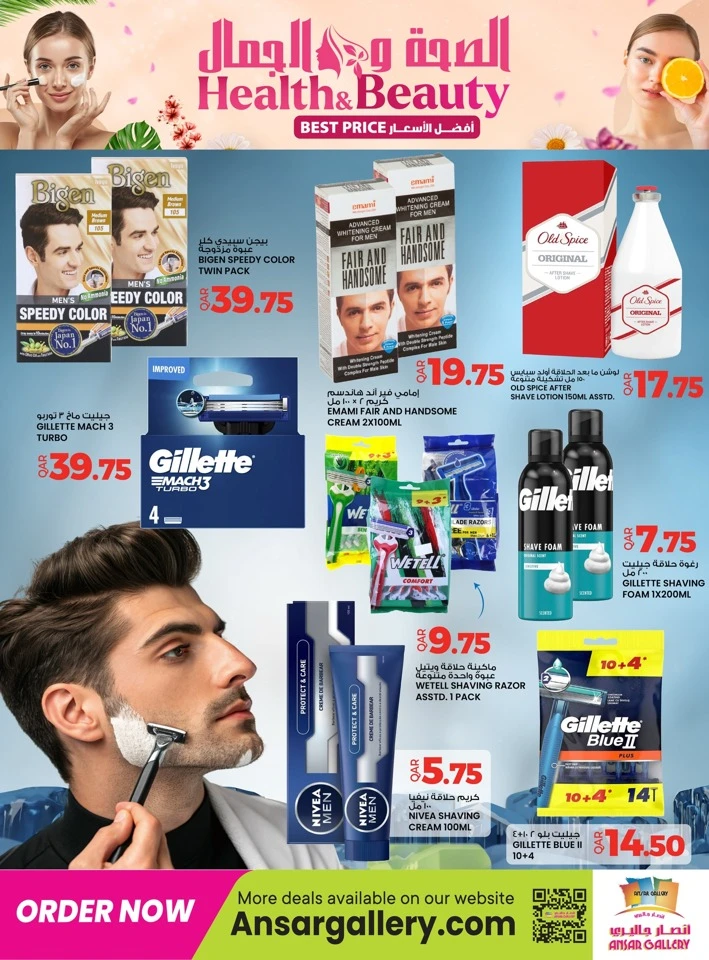  عروض انصار جاليري  من 16 إلى 25 مارس 2026