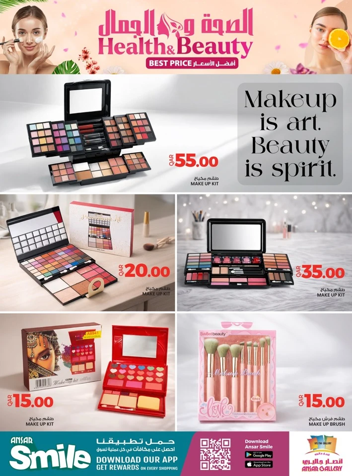  عروض انصار جاليري  من 16 إلى 25 مارس 2026