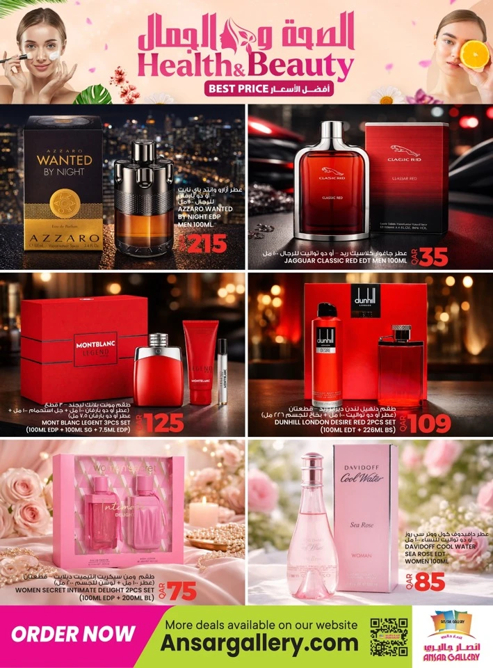  عروض انصار جاليري  من 16 إلى 25 مارس 2026