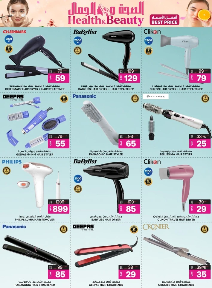  عروض انصار جاليري  من 16 إلى 25 مارس 2026