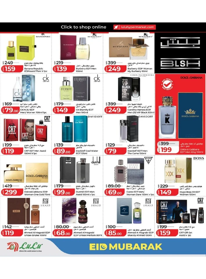 Lulu Eid Mubarak Offer
