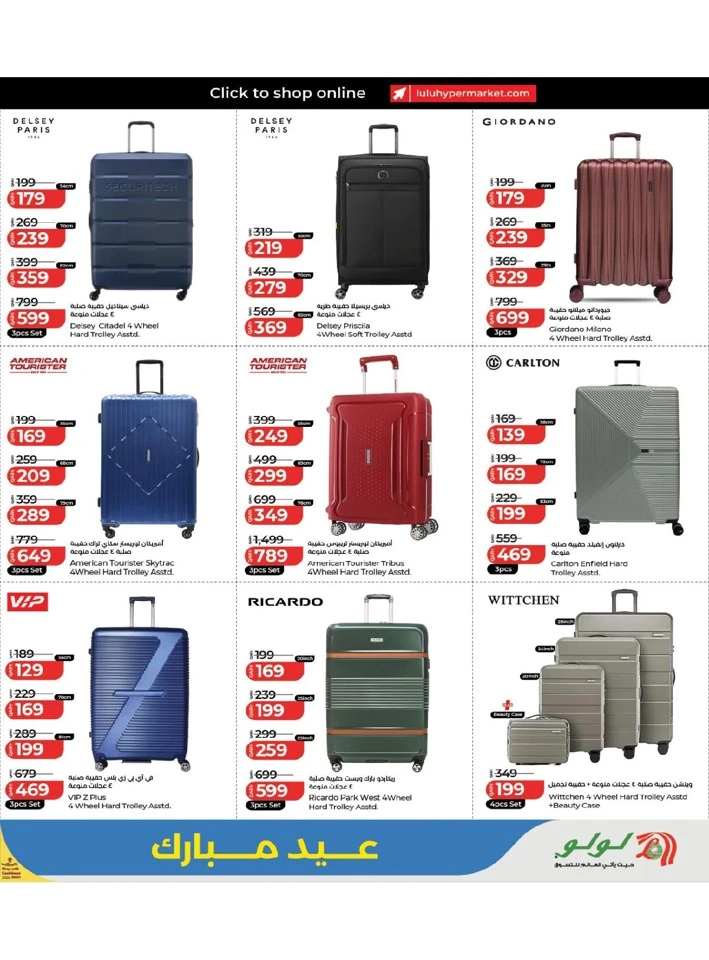 Lulu Eid Mubarak Offer