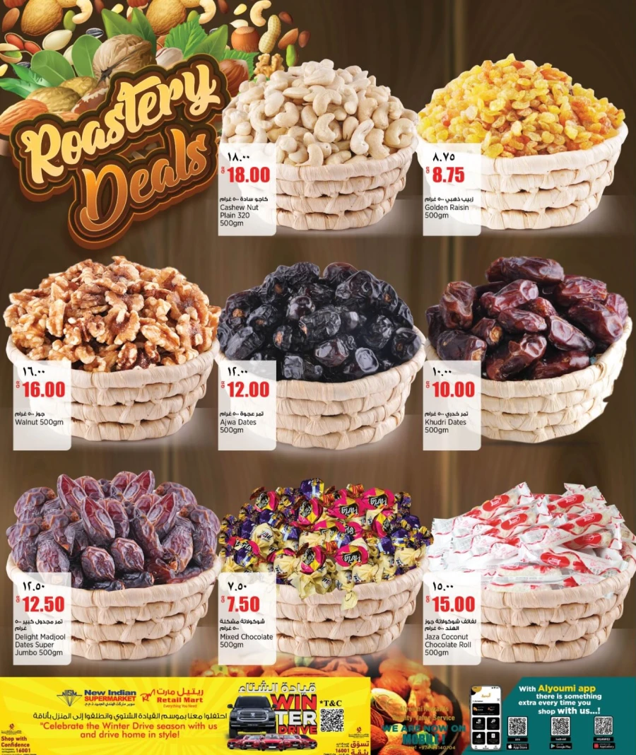 Retail Mart Roastery Deals