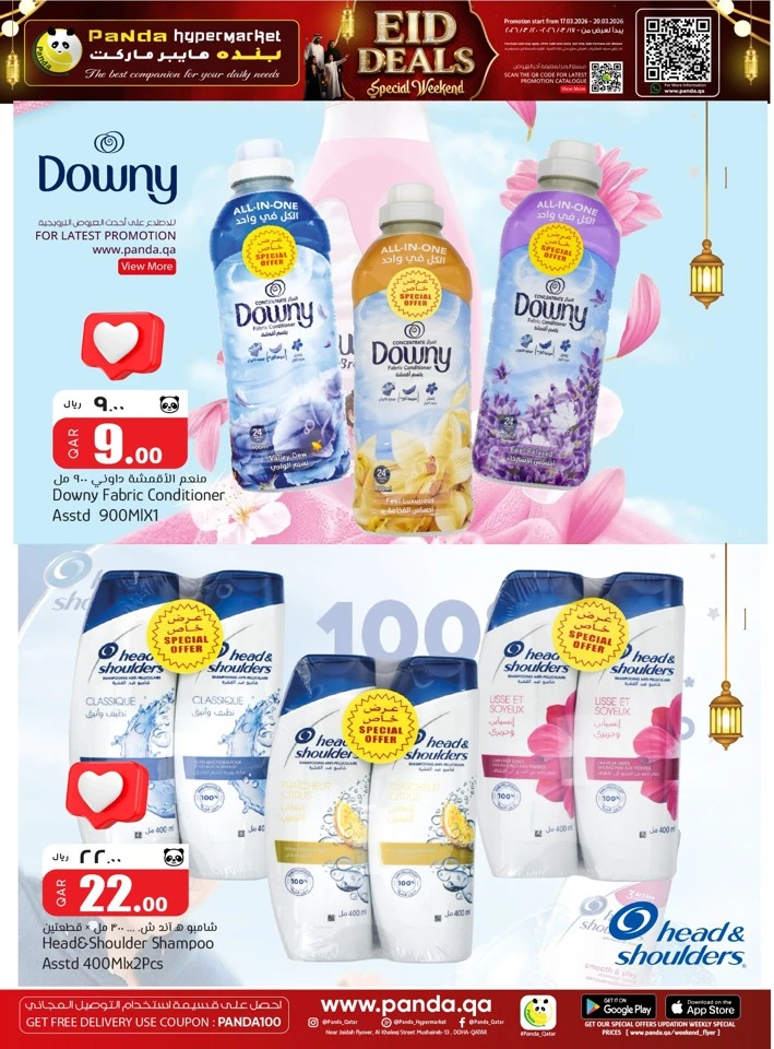 Panda Eid Special Weekend Offer