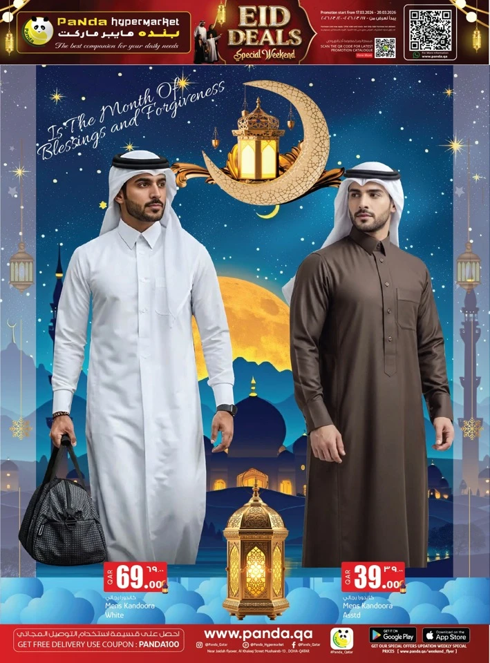 Panda Eid Special Weekend Offer