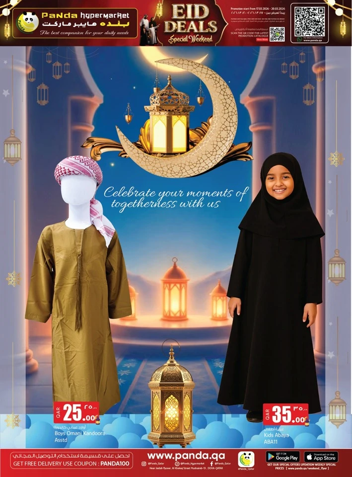 Panda Eid Special Weekend Offer