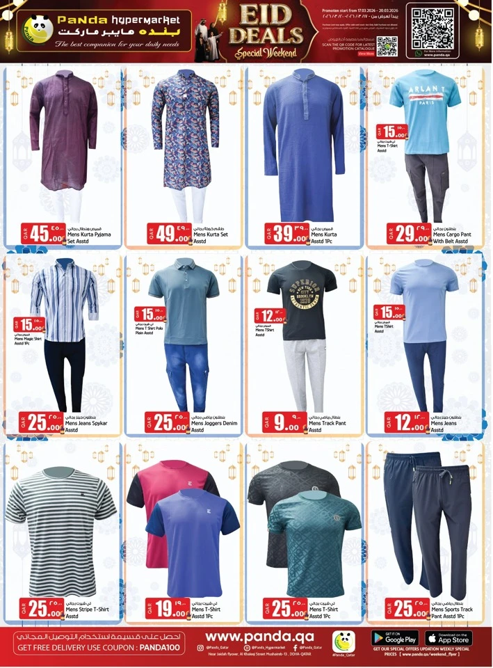 Panda Eid Special Weekend Offer