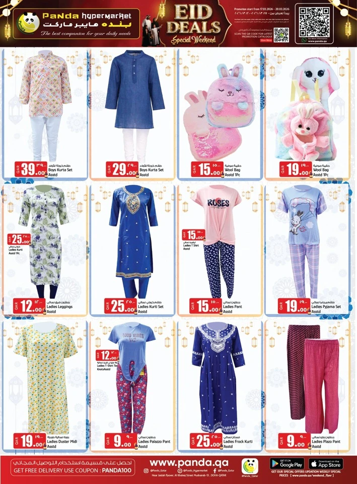 Panda Eid Special Weekend Offer