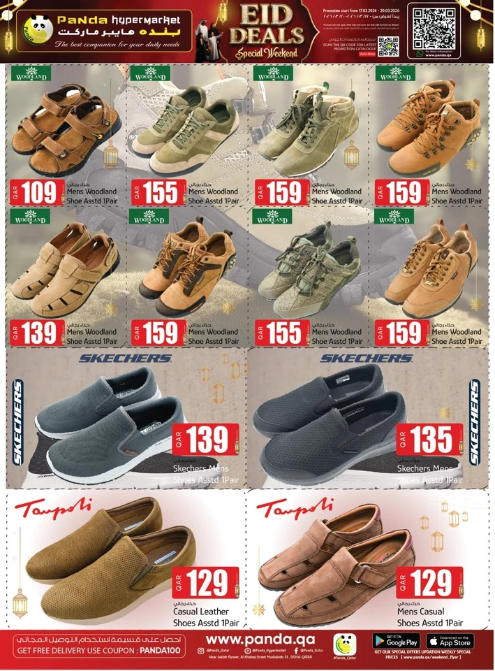 Panda Eid Special Weekend Offer