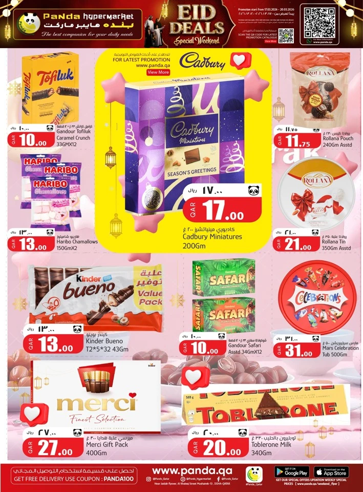 Panda Eid Special Weekend Offer