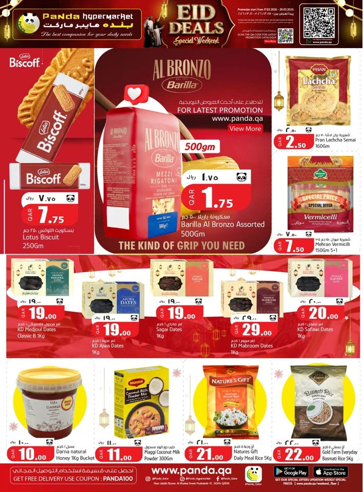 Panda Eid Special Weekend Offer