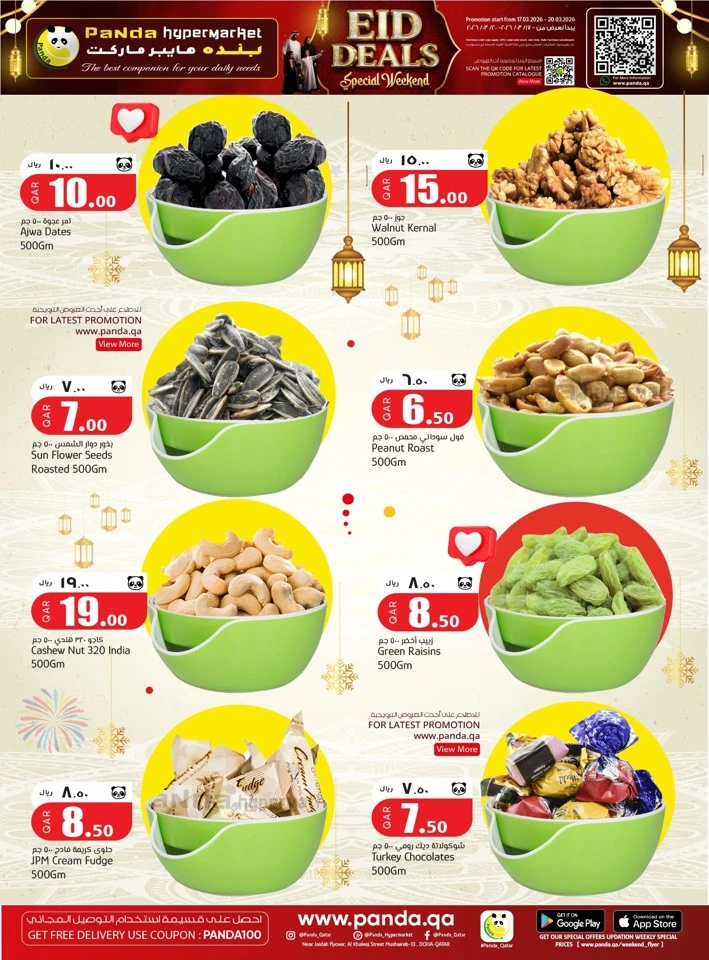 Panda Eid Special Weekend Offer