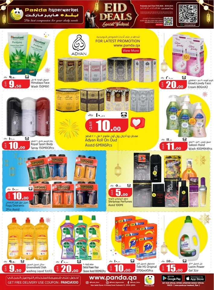 Panda Eid Special Weekend Offer