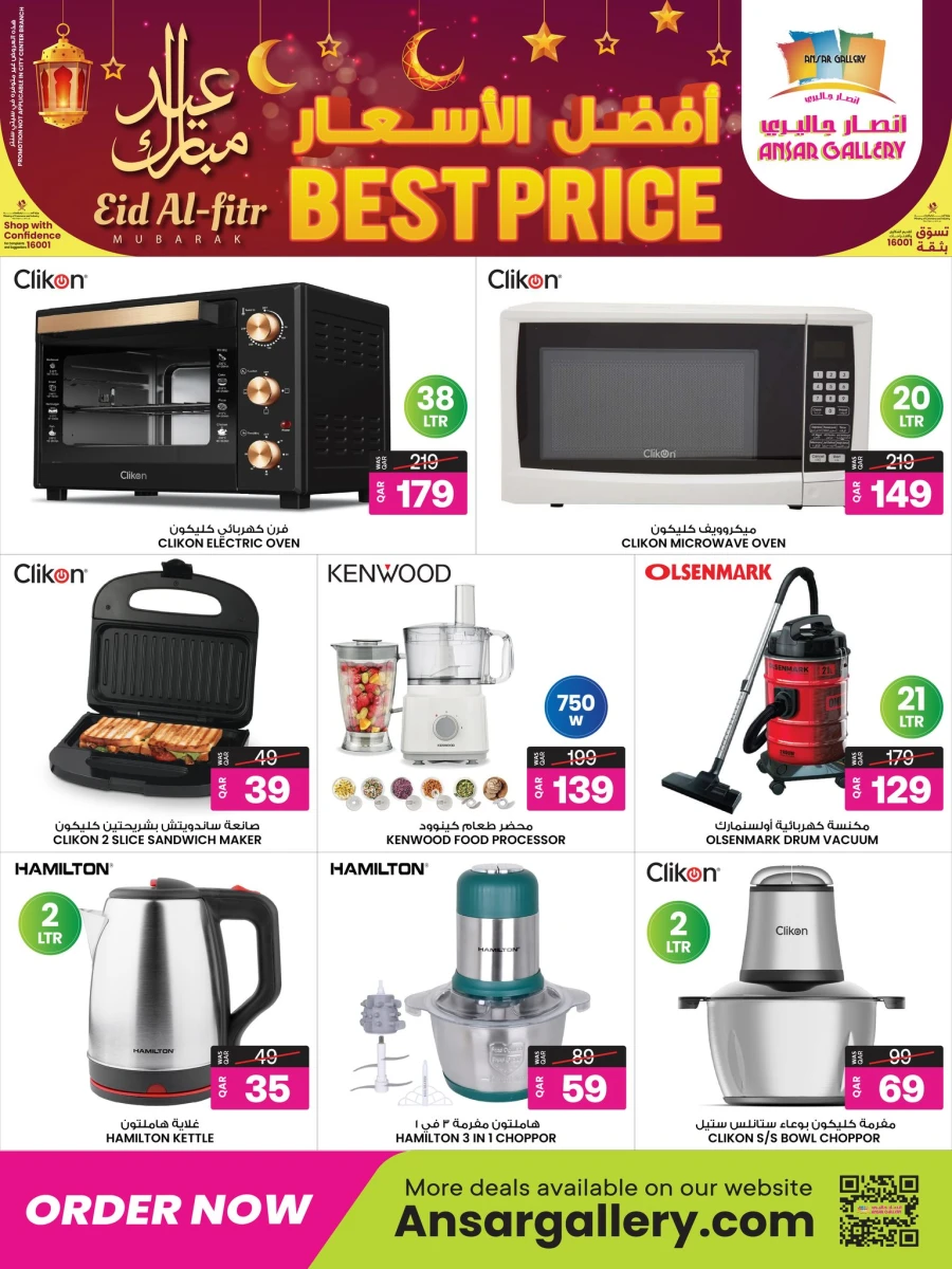 Ansar Gallery Eid Best Price Offer