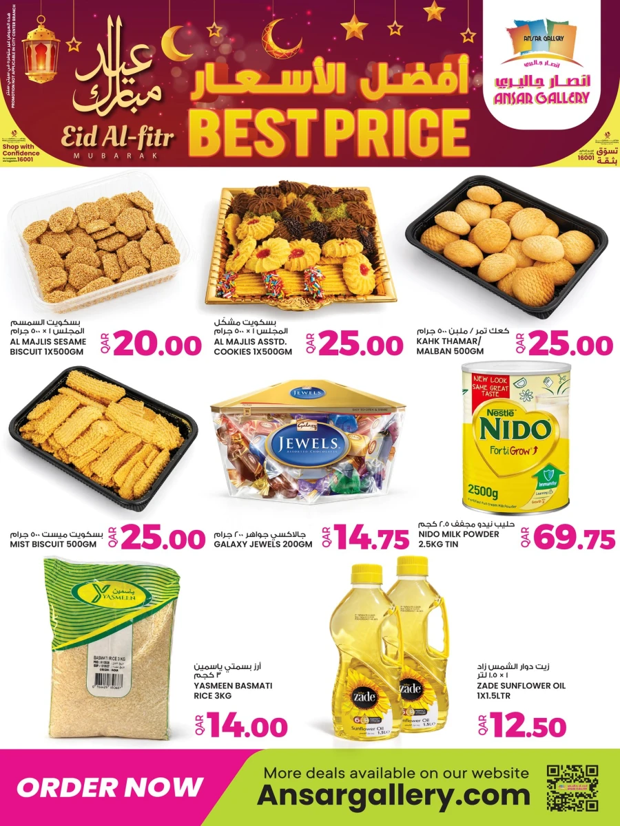 Ansar Gallery Eid Best Price Offer