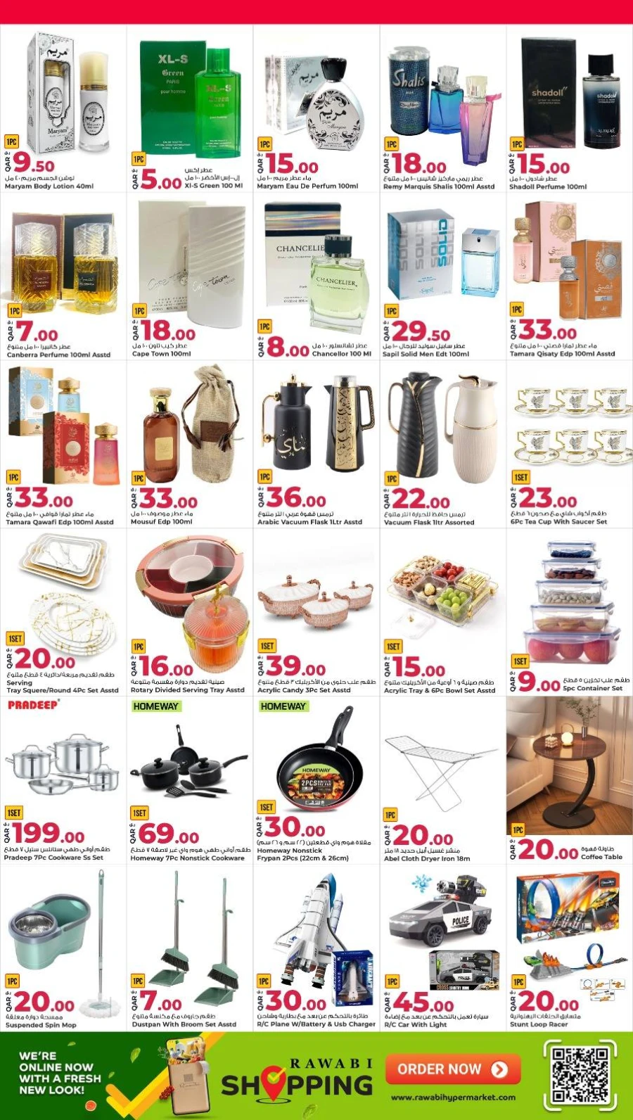Rawabi Eid Delightful Savers Offer