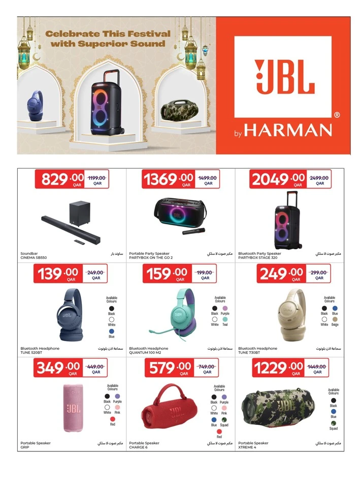 Carrefour Eid Mubarak Offer