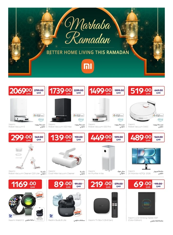 Carrefour Eid Mubarak Offer