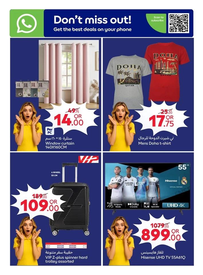 Carrefour Eid Mubarak Offer