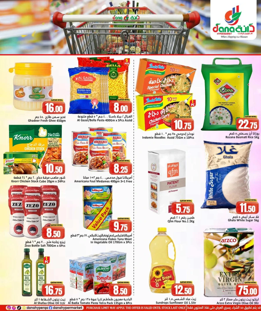 Dana Hypermarket Big Weekend Deals