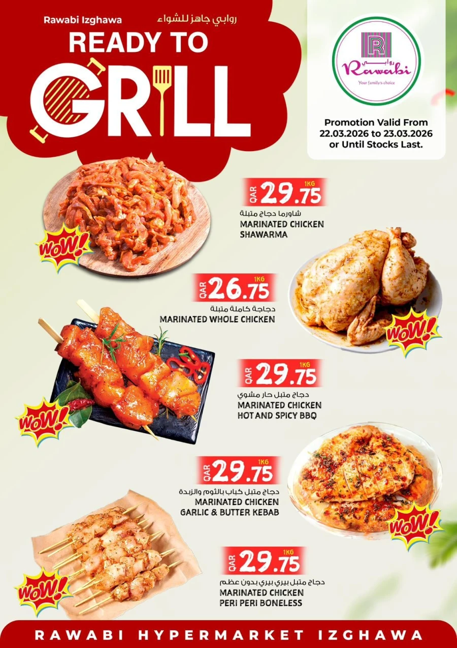 Rawabi Hypermarket Ready to Grill Offer