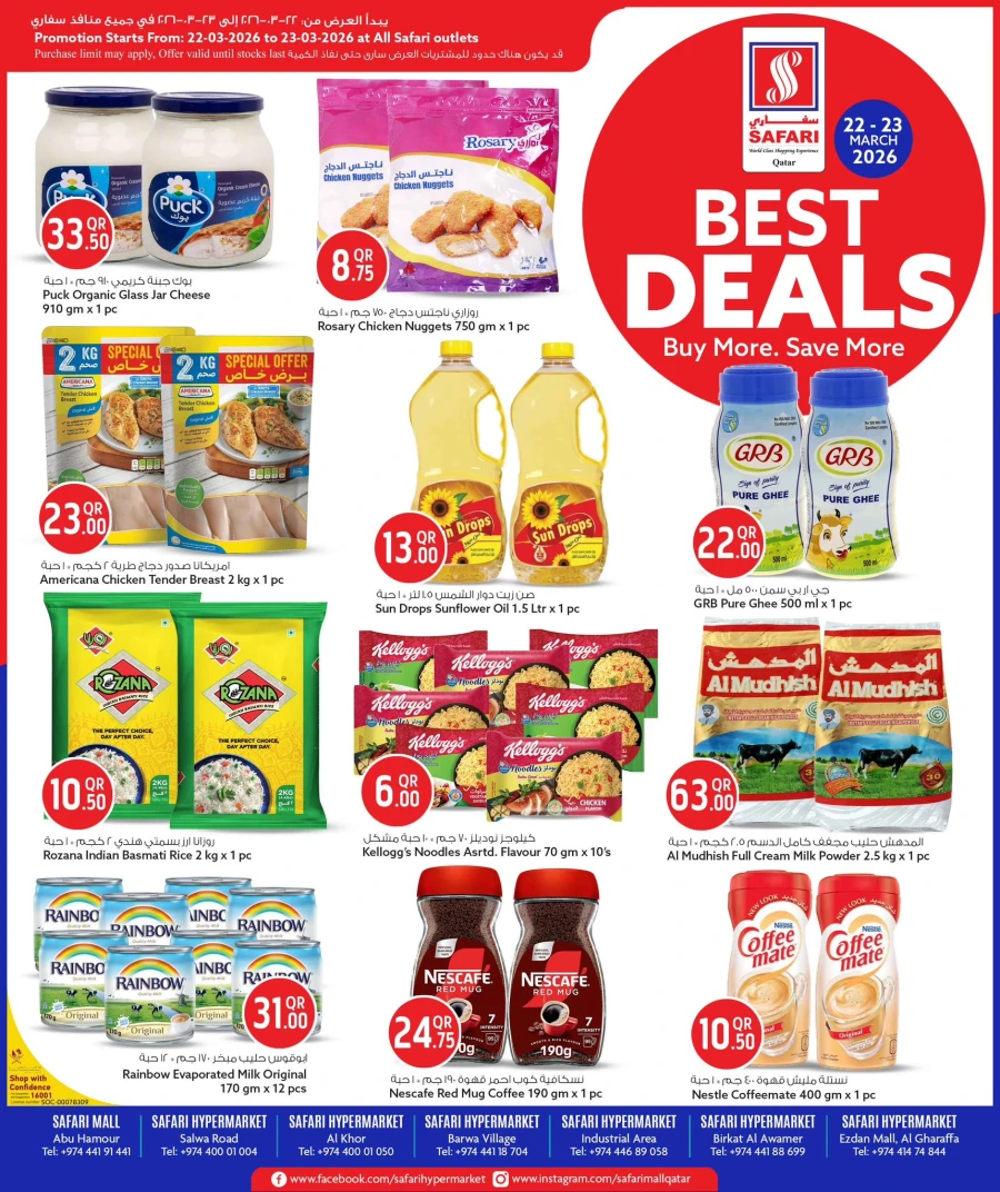 Safari Hypermarket Best Deals