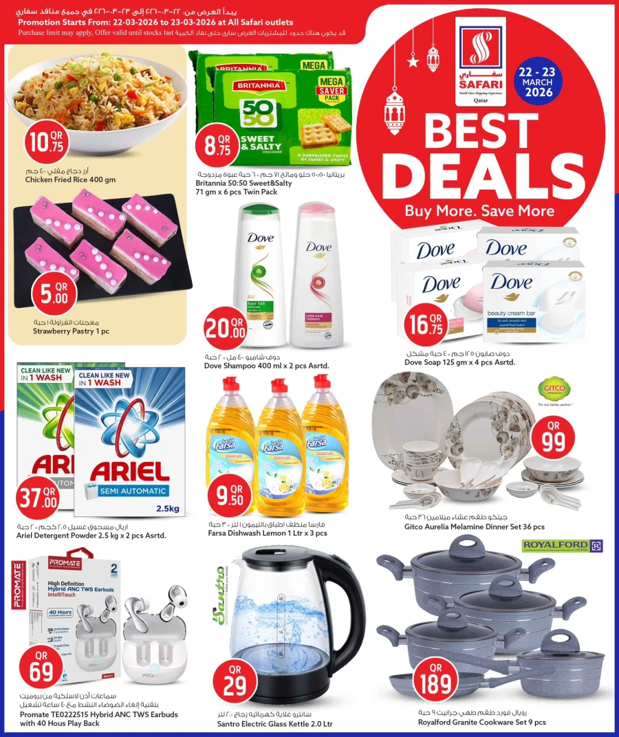 Safari Hypermarket Best Deals