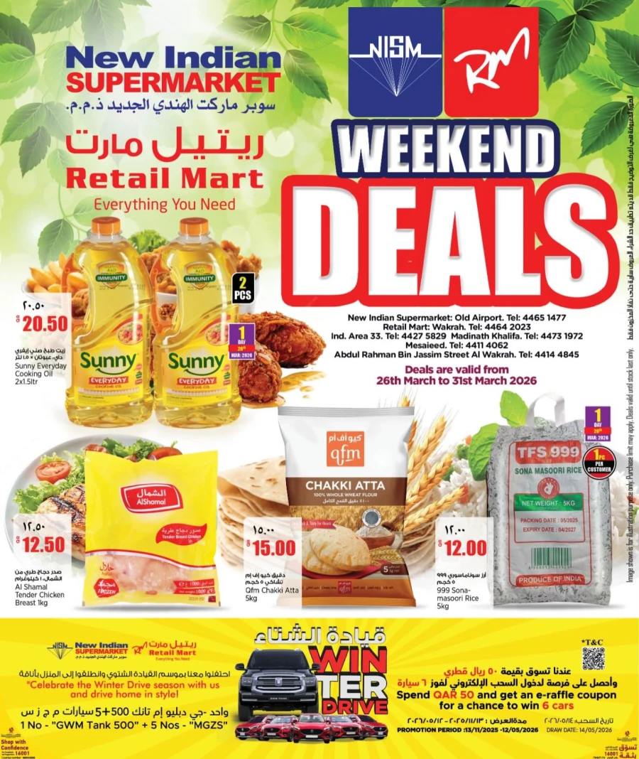 Retail Mart Hypermarket Weekend Deals