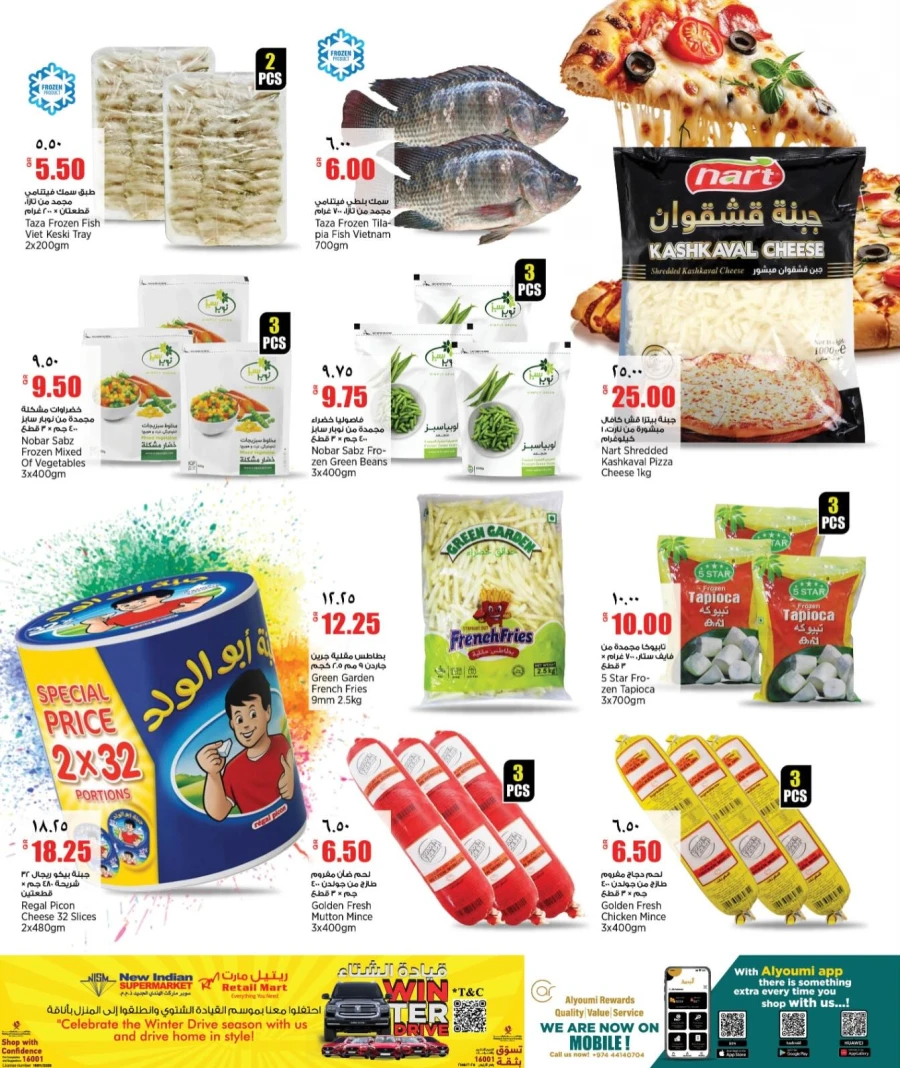 Retail Mart Hypermarket Weekend Deals