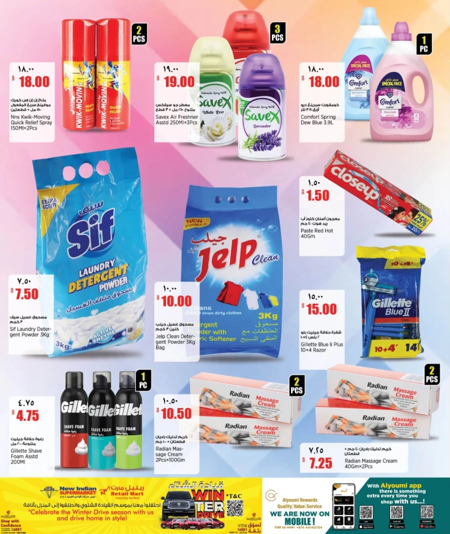 Retail Mart Hypermarket Weekend Deals
