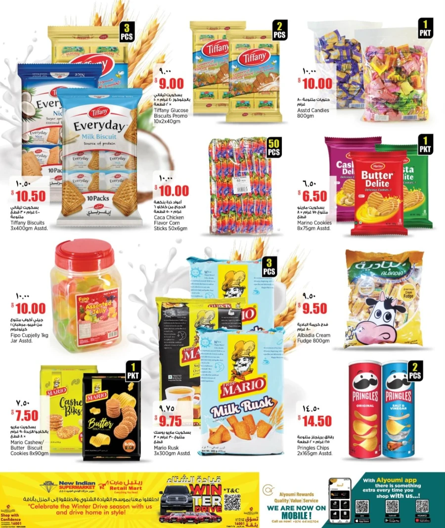 Retail Mart Hypermarket Weekend Deals