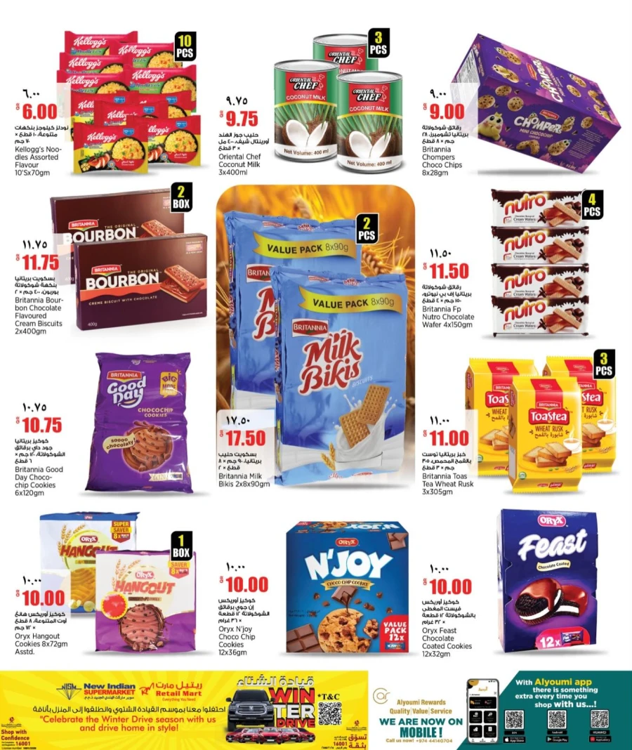 Retail Mart Hypermarket Weekend Deals