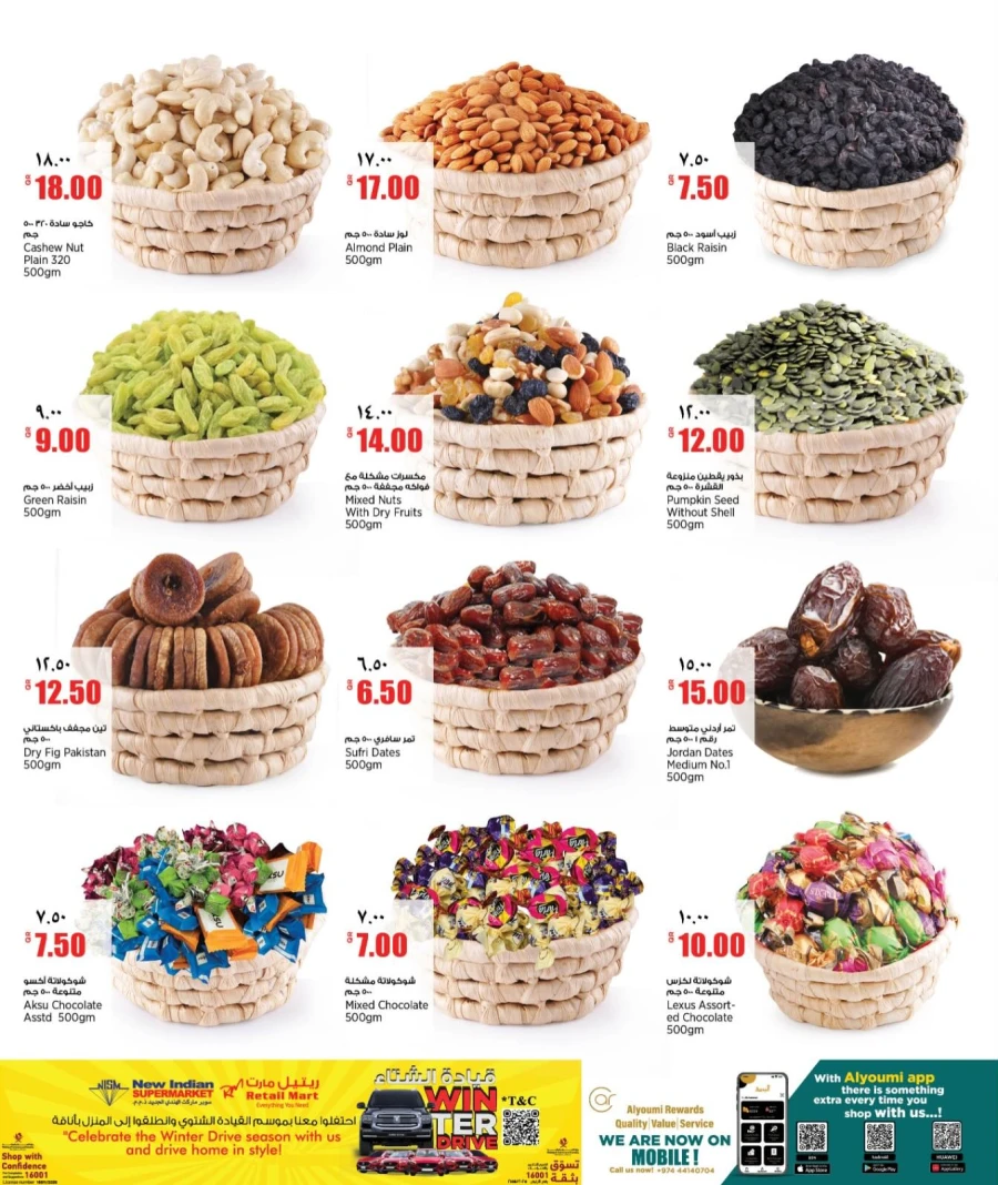 Retail Mart Hypermarket Weekend Deals