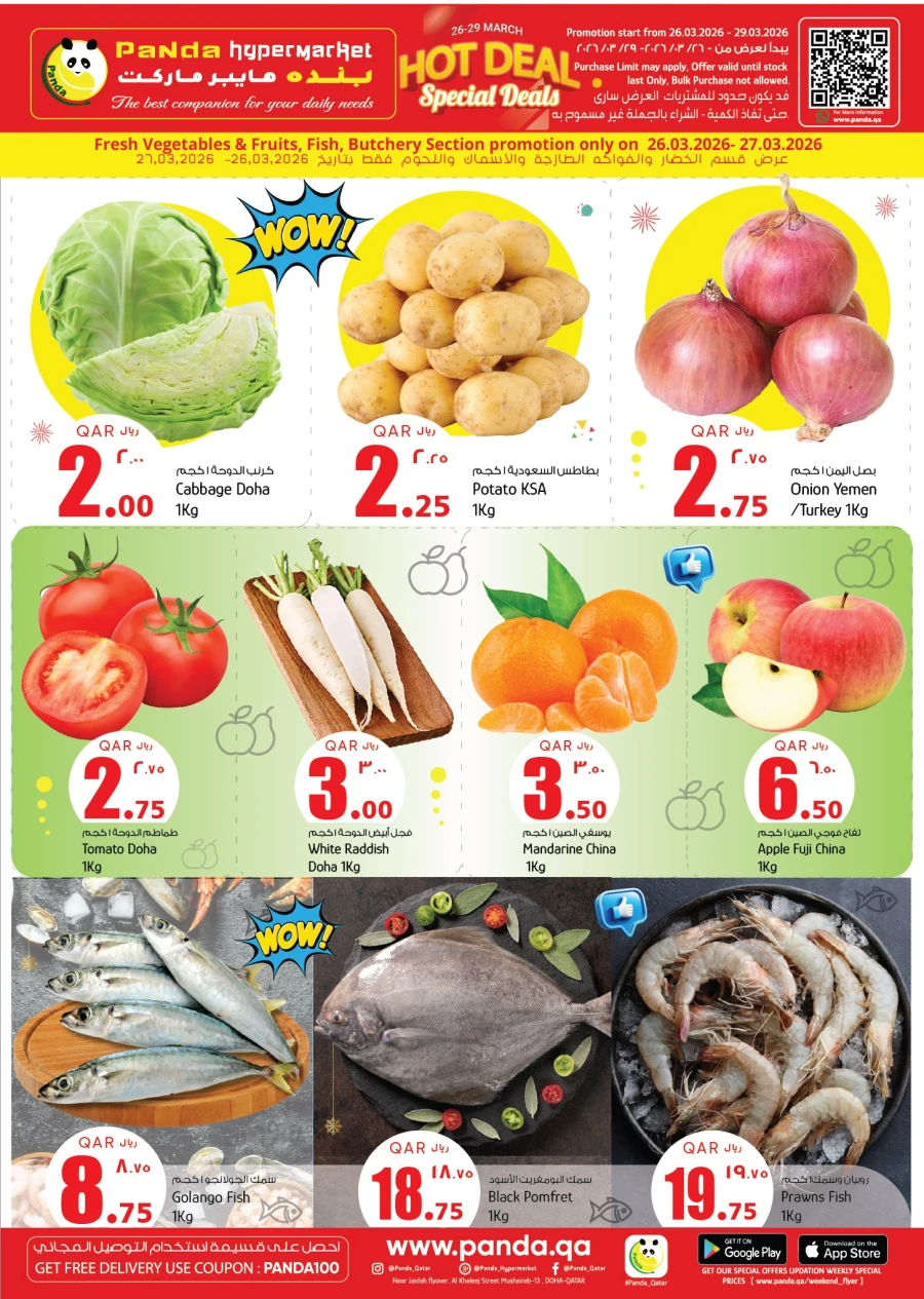 Panda Special Hot Deals